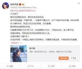 王正卓女友爆料微博视频,揭秘背后惊人真相!” 第2张 王正卓女友爆料微博视频,揭秘背后惊人真相!” 第2张