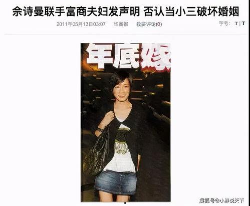 圈内爆料富婆翻身视频,揭秘视频背后的惊人故事  第2张